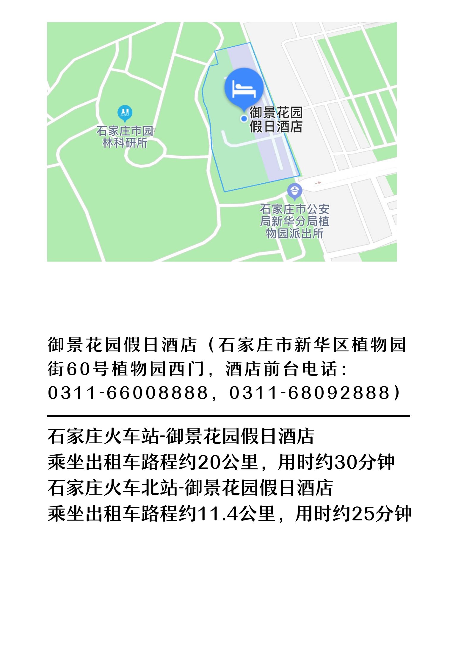 香港六马港澳宝典