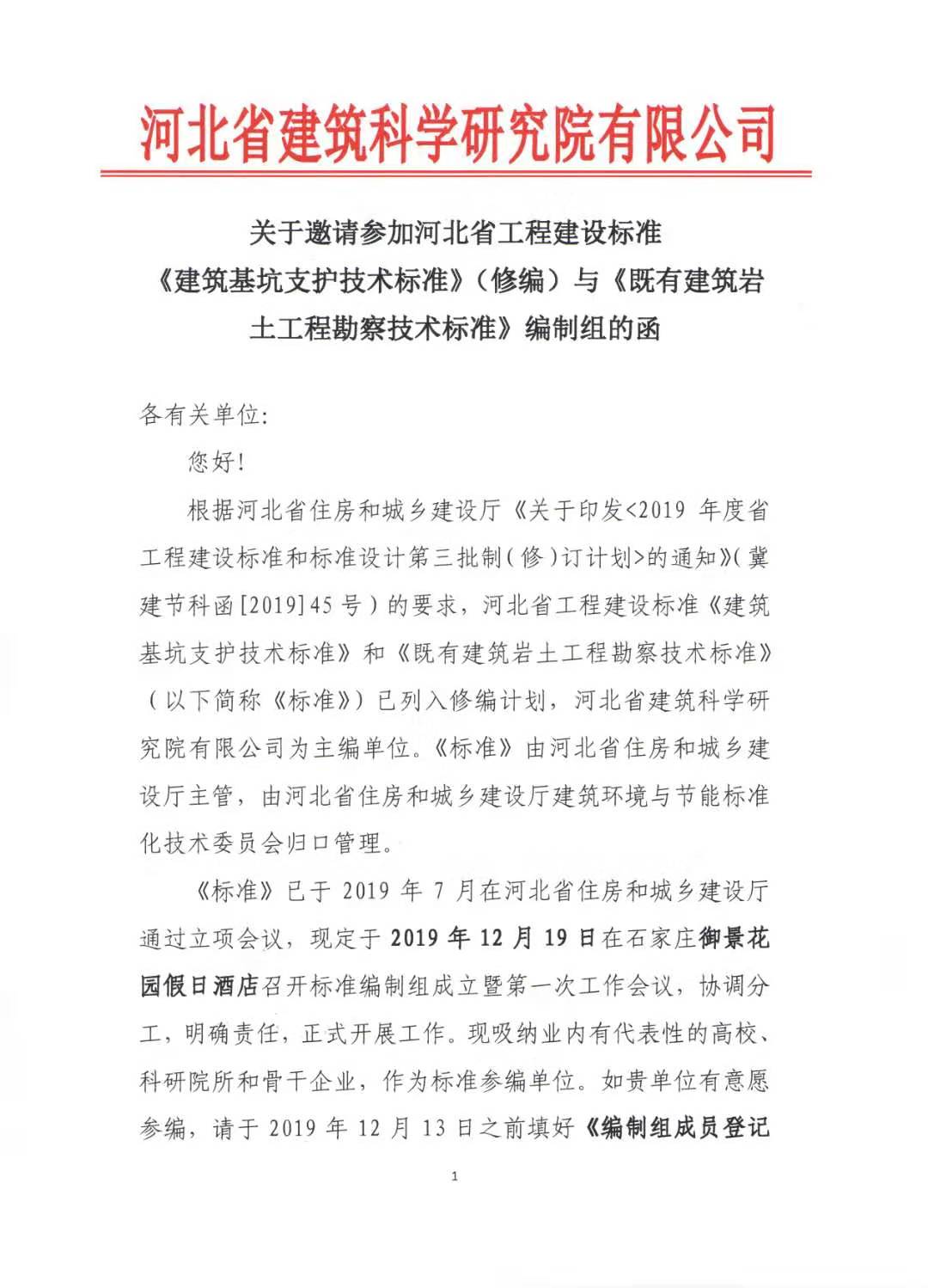 香港六马港澳宝典