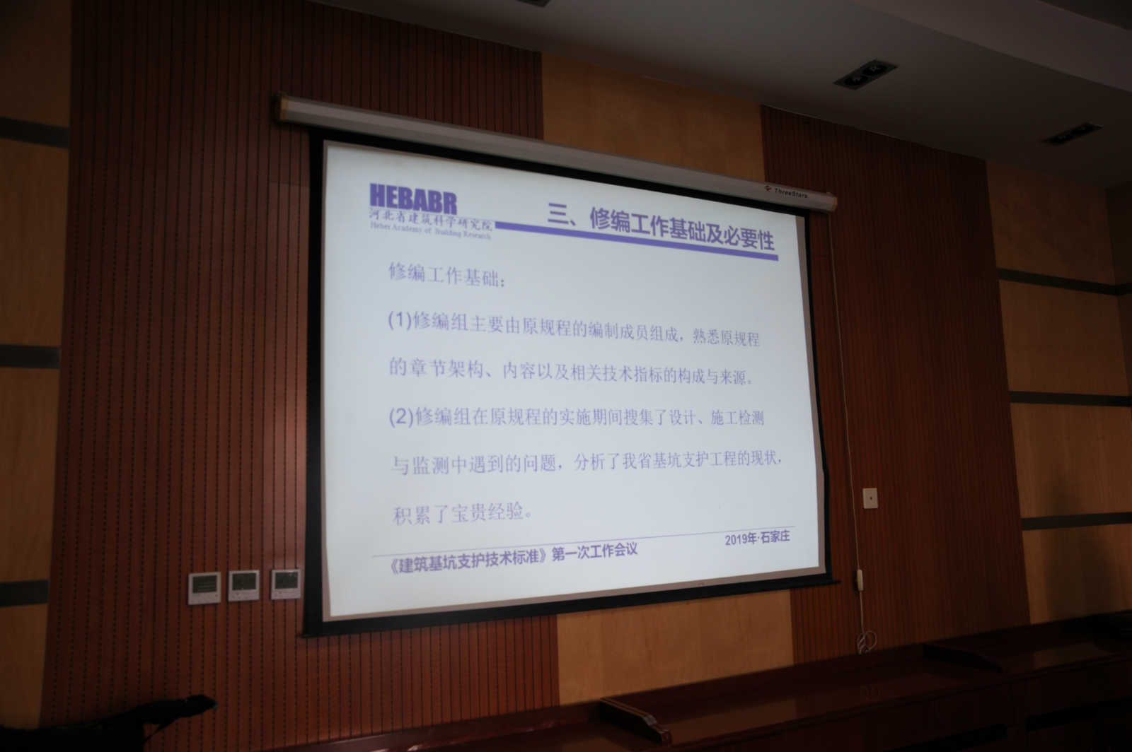 香港六马港澳宝典