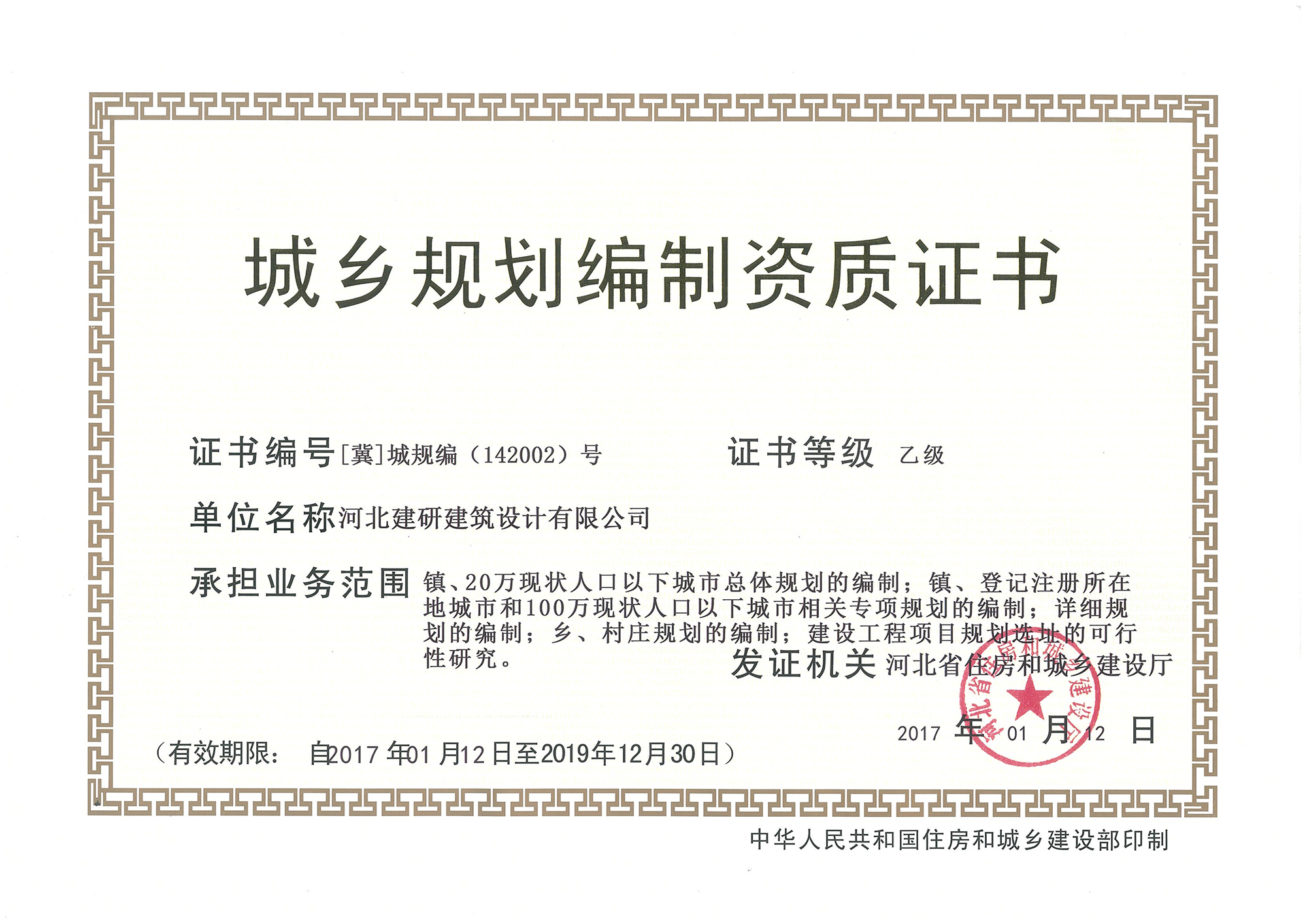 香港六马港澳宝典