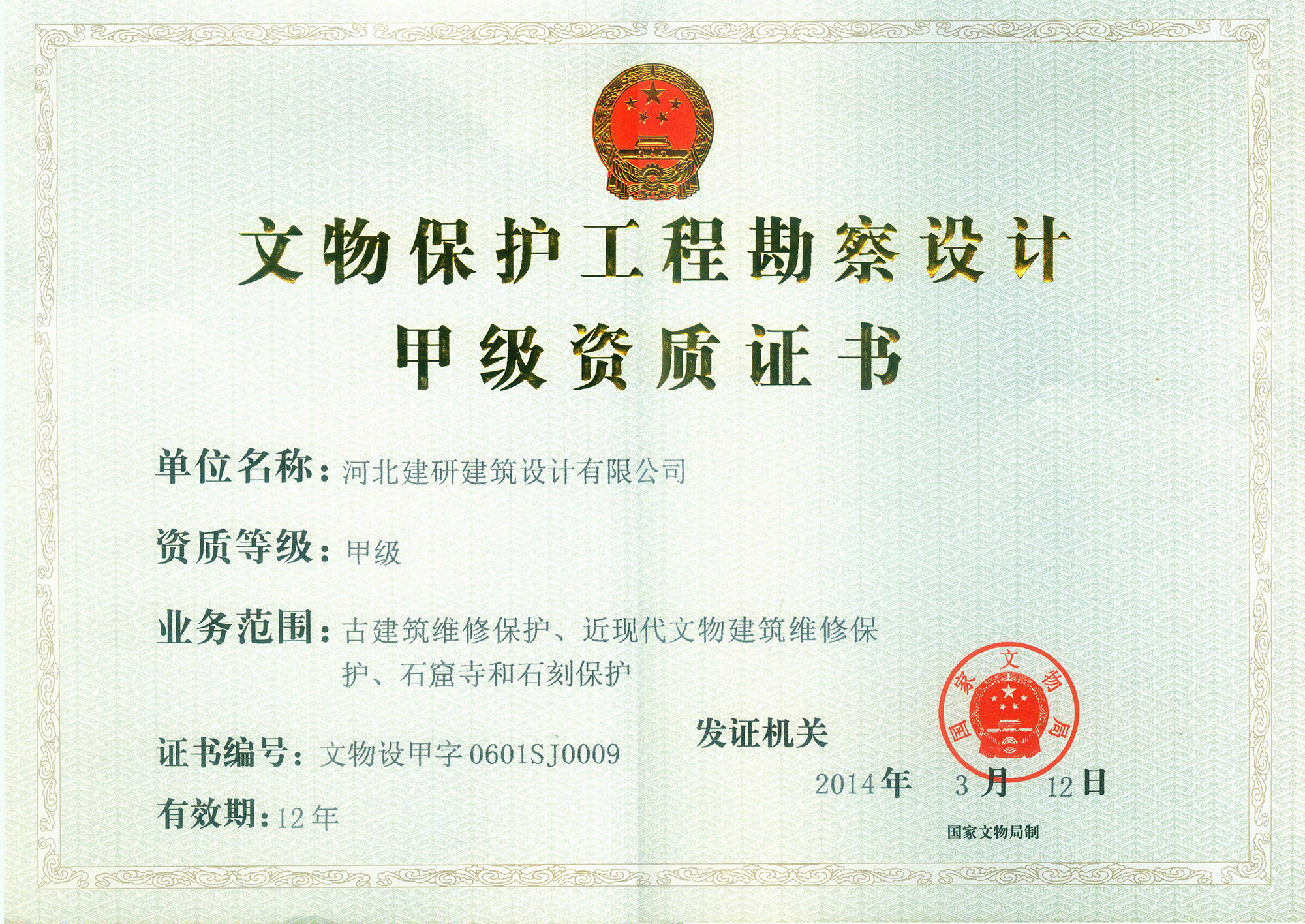 香港六马港澳宝典