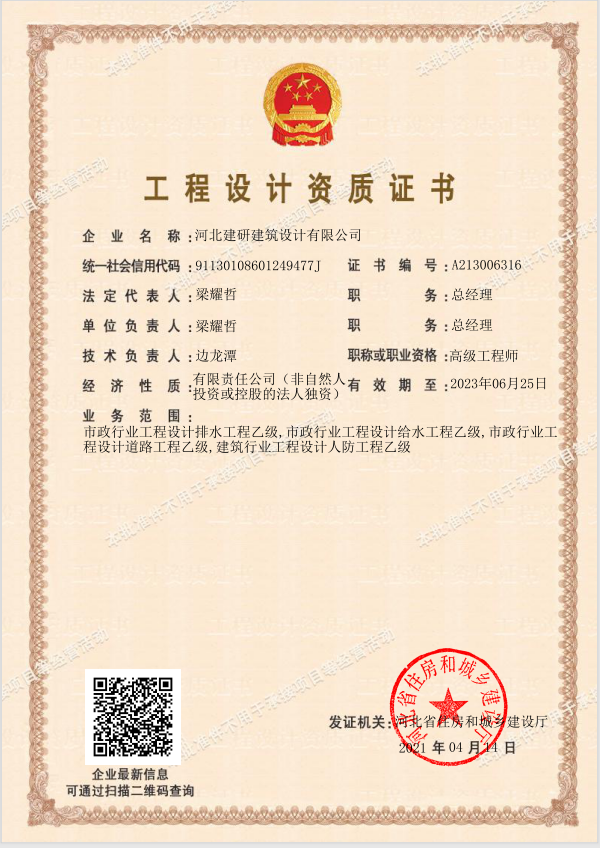 香港六马港澳宝典