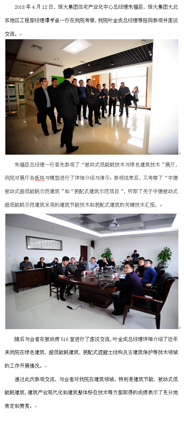 香港六马港澳宝典