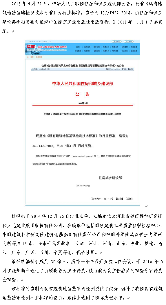 香港六马港澳宝典