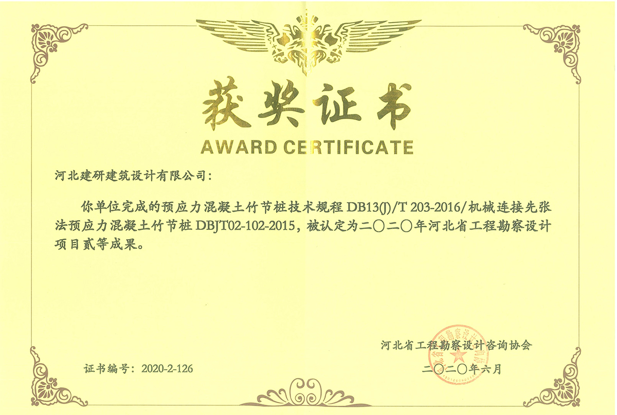 香港六马港澳宝典