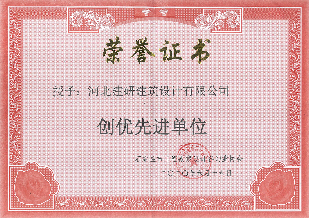 香港六马港澳宝典