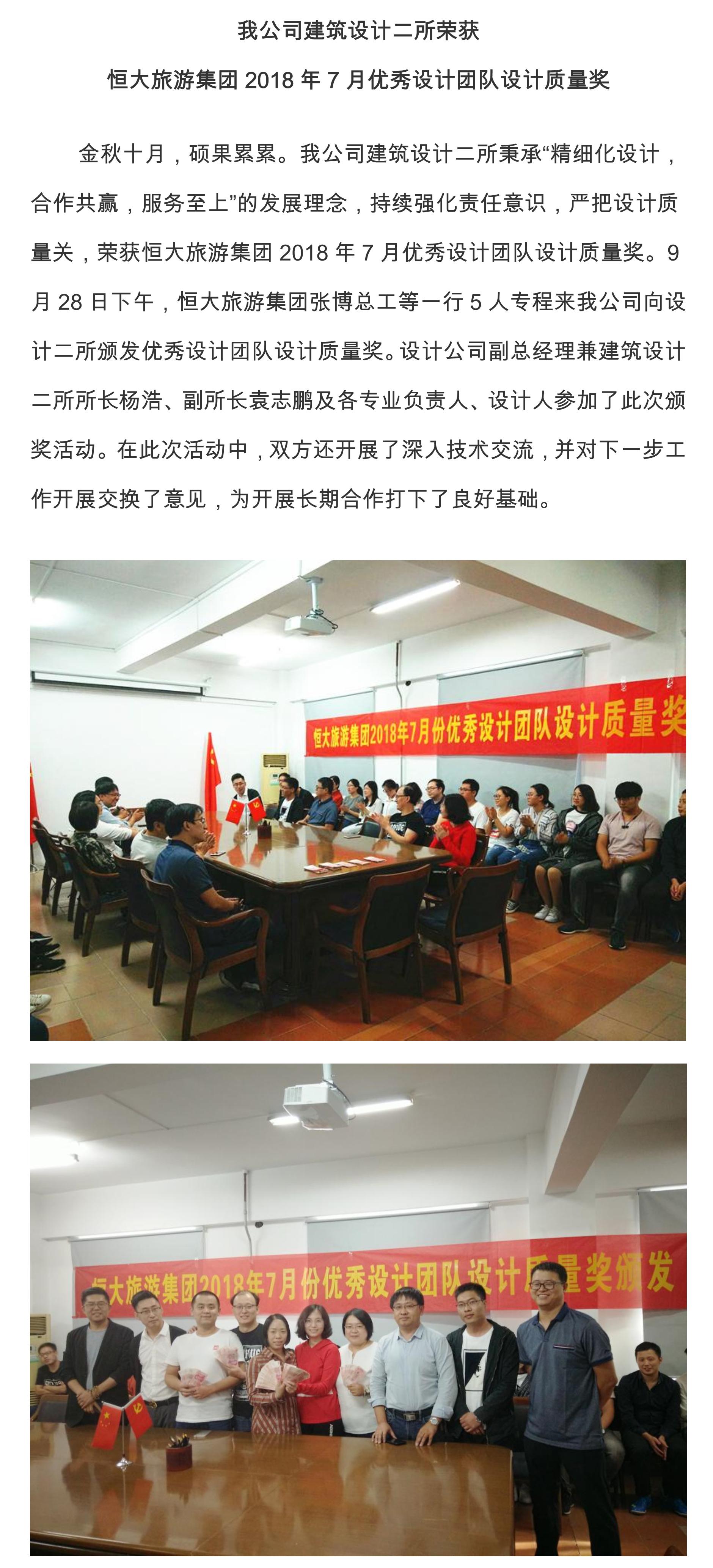 香港六马港澳宝典