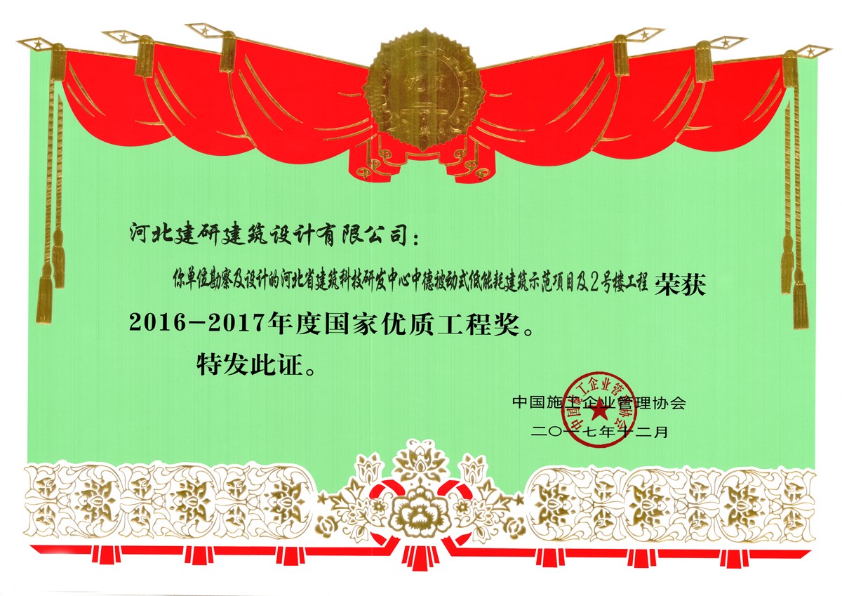 香港六马港澳宝典