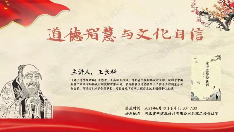 香港六马港澳宝典