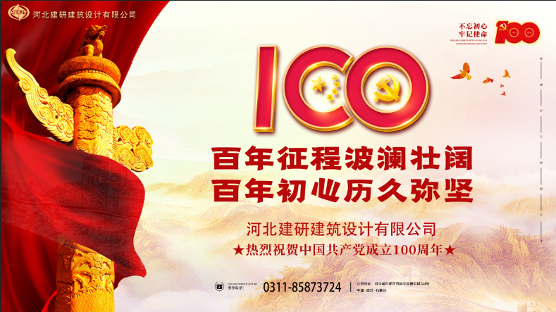 香港六马港澳宝典