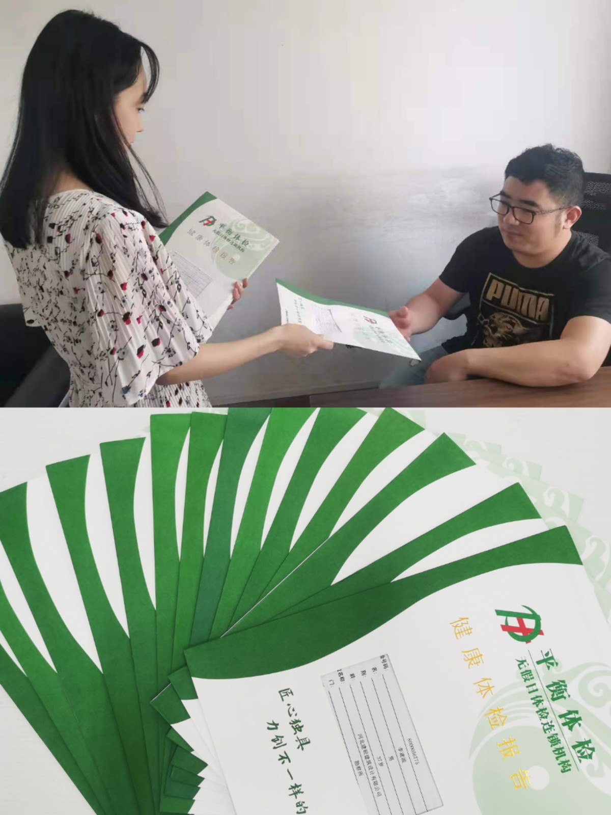 香港六马港澳宝典