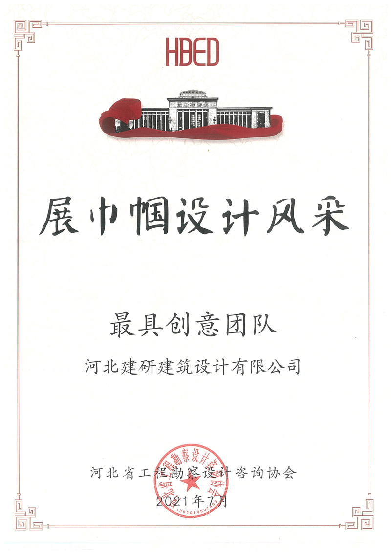 香港六马港澳宝典
