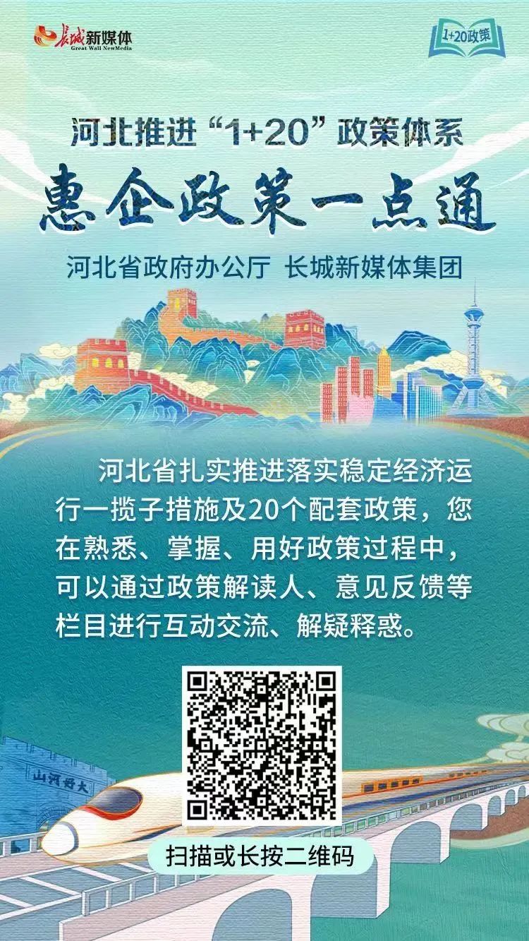 香港六马港澳宝典