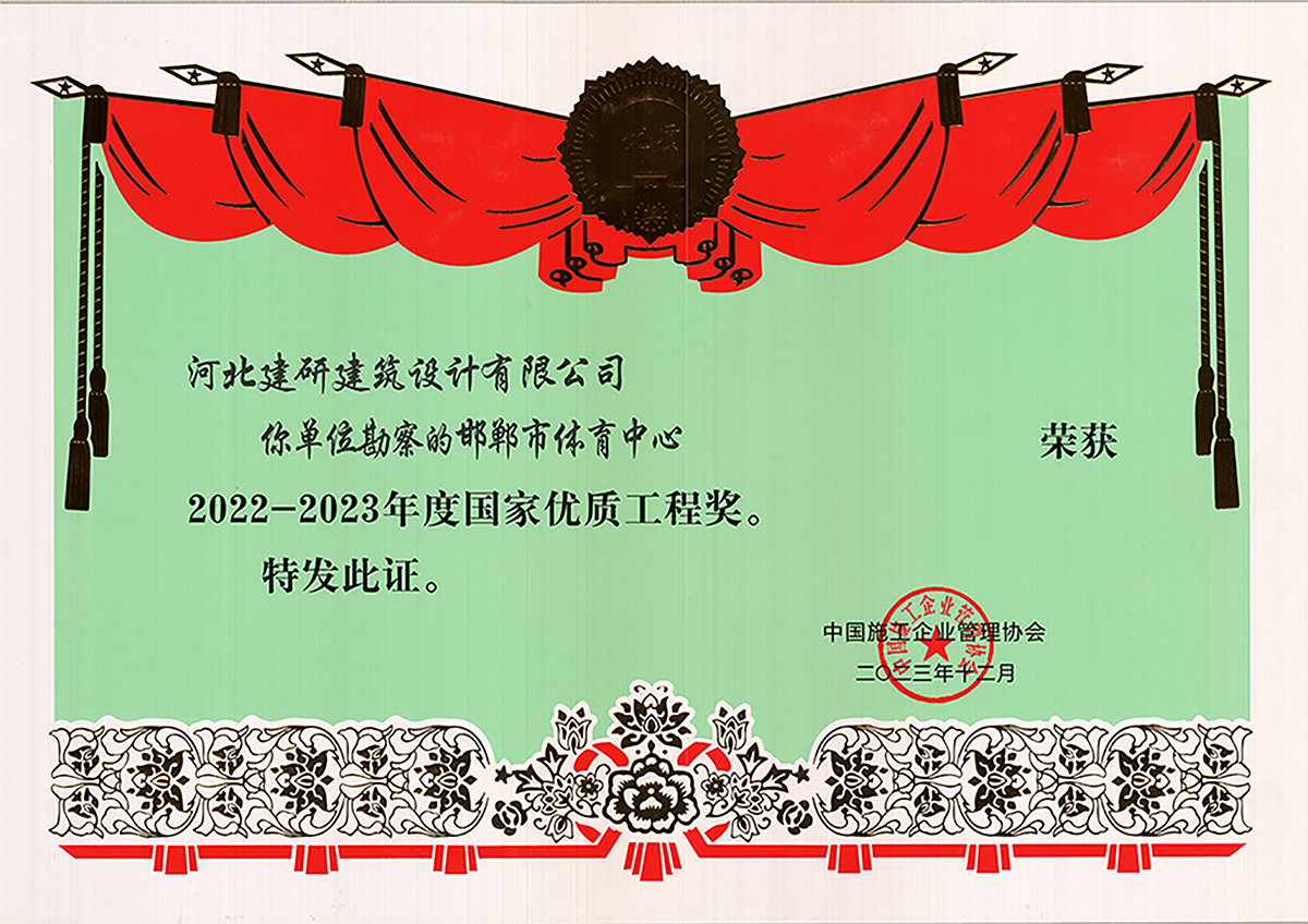 香港六马港澳宝典