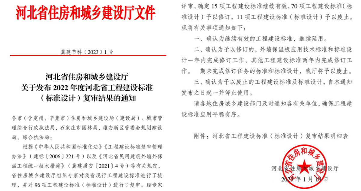 香港六马港澳宝典