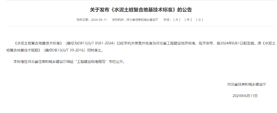 香港六马港澳宝典