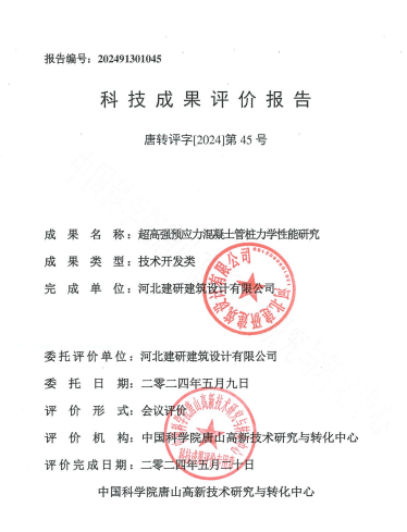 香港六马港澳宝典