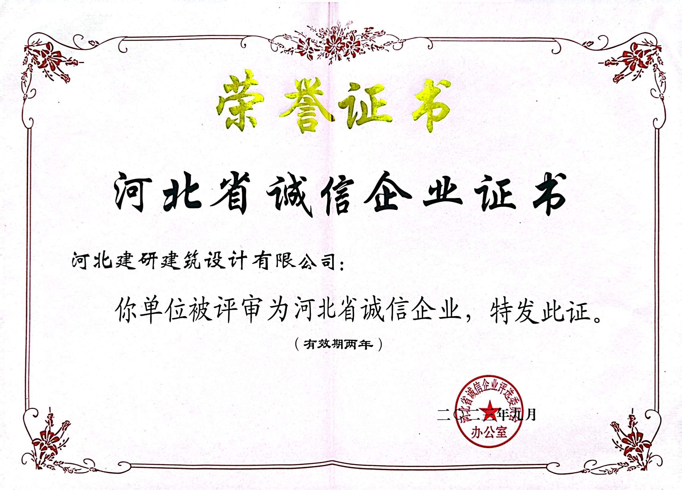 香港六马港澳宝典