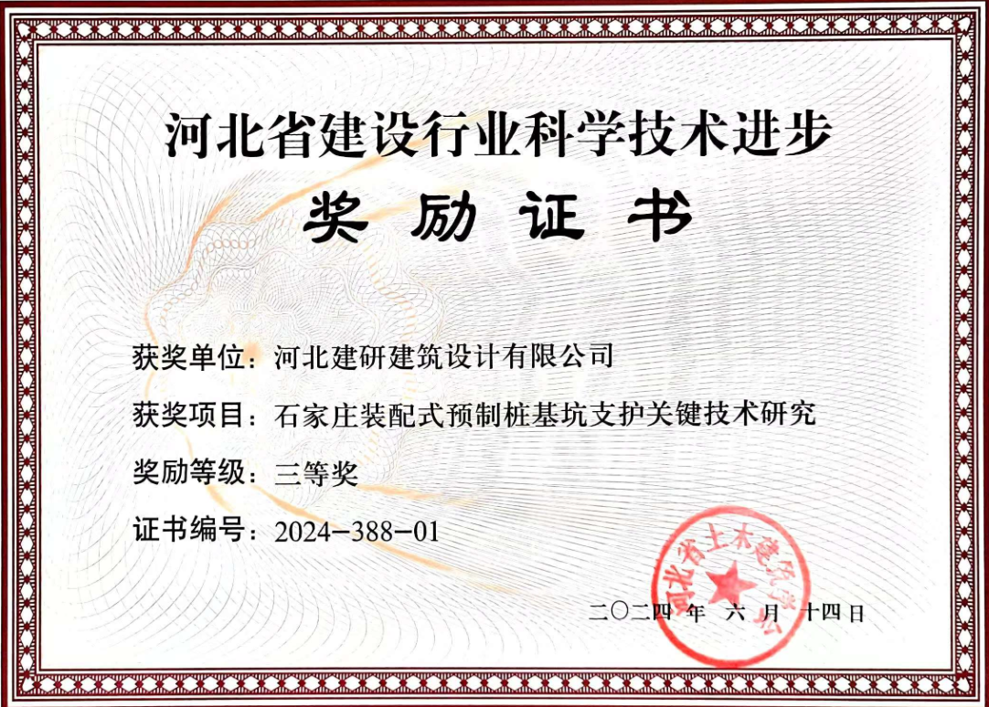 香港六马港澳宝典