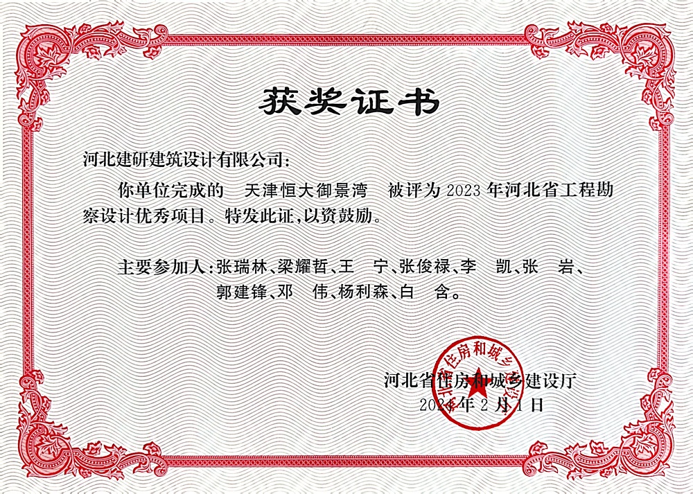 香港六马港澳宝典