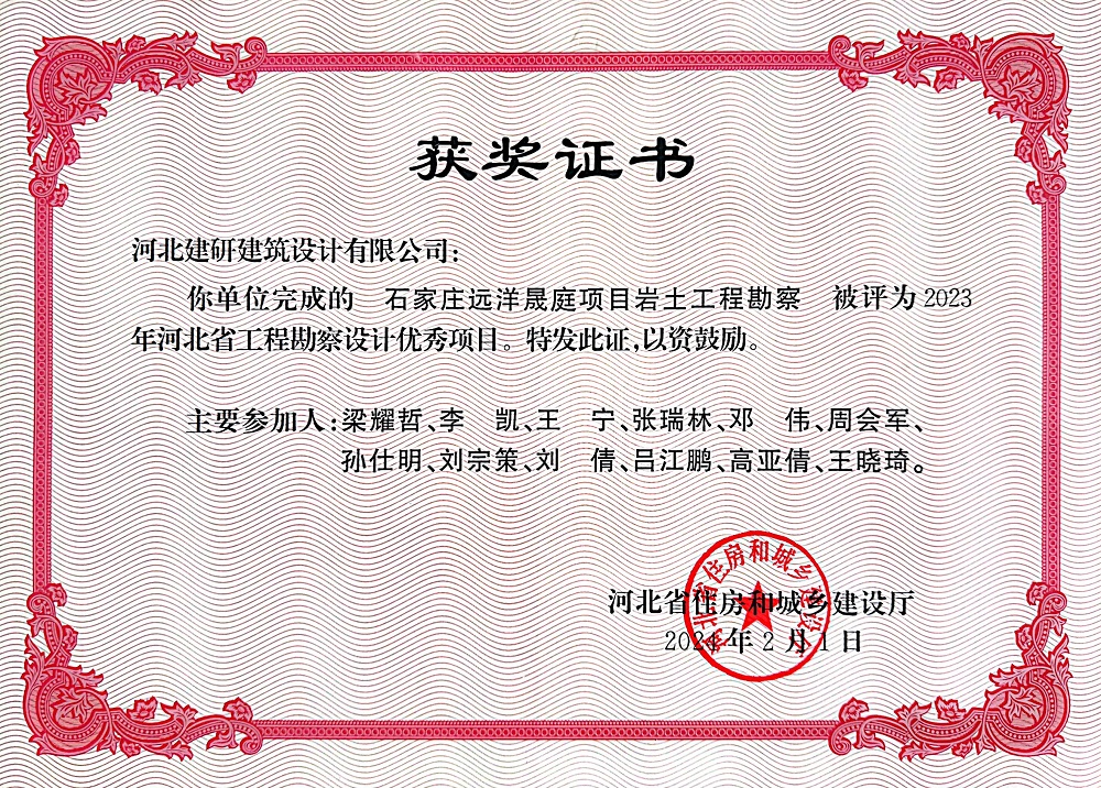 香港六马港澳宝典