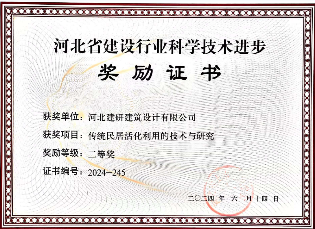 香港六马港澳宝典